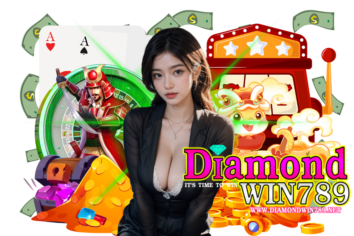 diamondwin789 แจกเครดิตฟรี