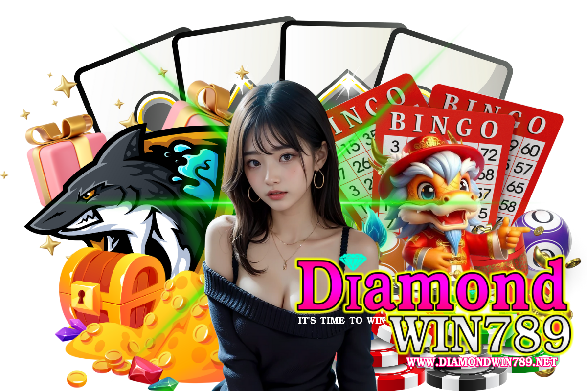 diamondwin789 เว็บตรง